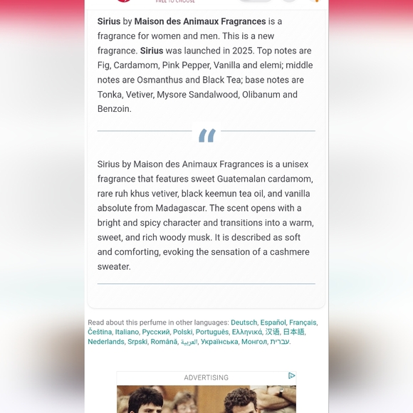 Sirius Eau de Parfum 30ml - Picture 5 of 5